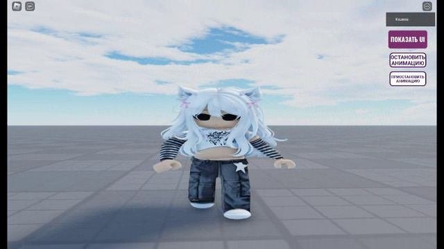 тутуту
