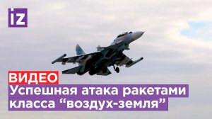 Самолеты Су-30 и Су-35: уникальные кадры боевой работы показало Минобороны / Известия