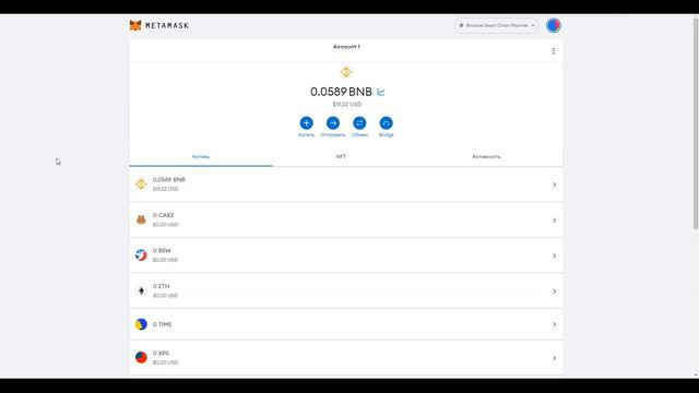 Криптокошелёк - Что это? Какие существуют? Где лучше хранить криптовалюту