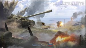 Как запустить WoT з мобильного интернета||World of Tanks
