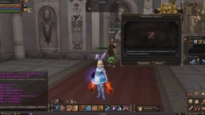 Lineage II GameCoast Первая заточка R110 оружия на канале!!