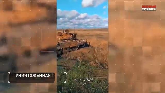 СПЕЦОПЕРАЦИЯ Z 11 ноября 2023 Хроника главных событий этого дня#россия#донбасс#спецоперация#всу#зсу