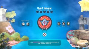 Сэкбой Большое приключение 1 часть