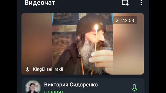 Песчанская икона Божья Матерь