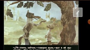 Диафильм (звуковой) "Заюшкина избушка"
