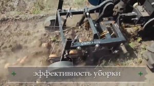 Картофелекопалка  Типы и критерии выбора