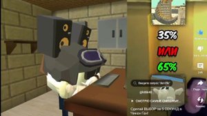 Смотрю ШОРТСЫ по ЧИКЕН ГАН