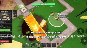 Имба способ фарма в тдс