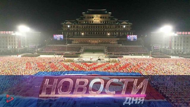 ЦТАК: власти Северной Кореи назвали конституцию страны самой мудрой в мире
