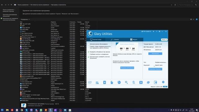 Как удалять приложения из Microsoft Store