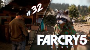 Верталётик ◥◣ ◢◤ Far Cry 5 #32