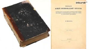 Образование и наука | Всемирная история 8 класс #43 | Инфоурок