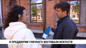 Уличный фестиваль искусств «ОТАМУРА» прошёл в Хабаровске