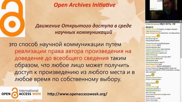 01-Источники Информации смотреть онлайн
