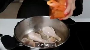 Куриные бёдра в Кастрюле Universal Tupperware.mp4
