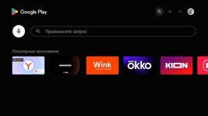 НАИЛЕГЧАЙШАЯ УСТАНОВКА ПРИЛОЖЕНИЙ НА ANDROID TV - ч.4