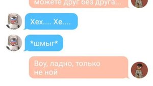 Countryhumans Германия и Россия. Часть 1