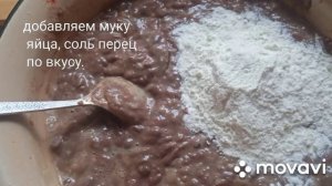 Оладьи из свиной печени
