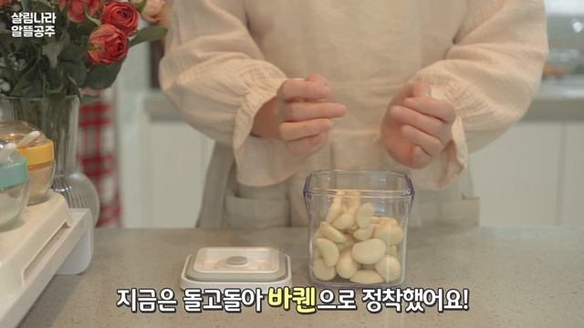 ENG | 주부 살림템? 비싼 식재료 버리지 않고 다 먹기, 텅 빈 냉장고 채우는 일상(with:바퀜 공동구매) смотреть онлайн