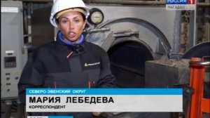На Золотоизвлекательной фабрике «Кубака» отлили 2100 золото серебряный слиток сплава Доре