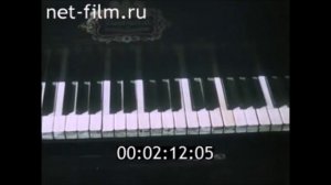 1968г. Спасское -Лутовиново.  Тургенев И.С.