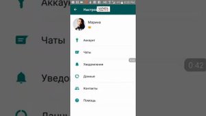 ОТКЛЮЧАЕМ ЗВУК УВЕДОМЛЕНИЙ В WHATSAPP ЧАТЫ