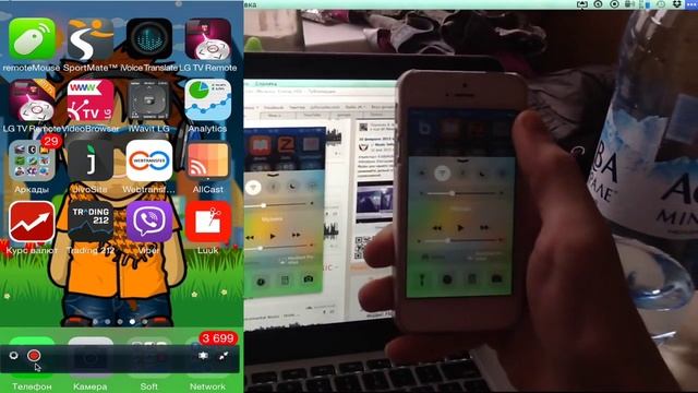 Как транслировать изображение с iPhone или iPad на PC или Mac OS?