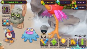 БЕЛЫЙ ШАЖАР-часть 3