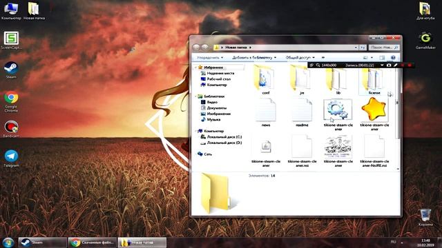 Как очистить STEAM от МУСОРА смотреть онлайн