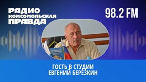 «Самарская Лука»: что ждать в сезоне 2023?