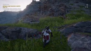 Табличка "Истинный царь". Лакония. Assassin's Creed® Одиссея