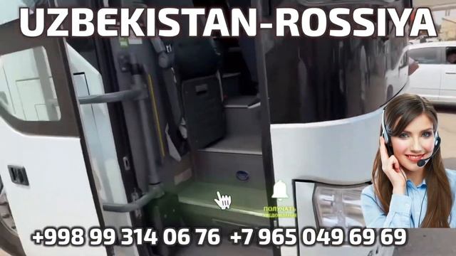 Санкт-Петербург Ташкент Худжанд Душанбе автобус