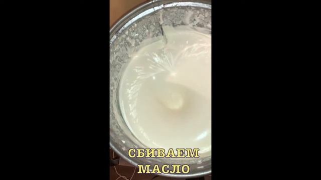 Масло коровье, топленое