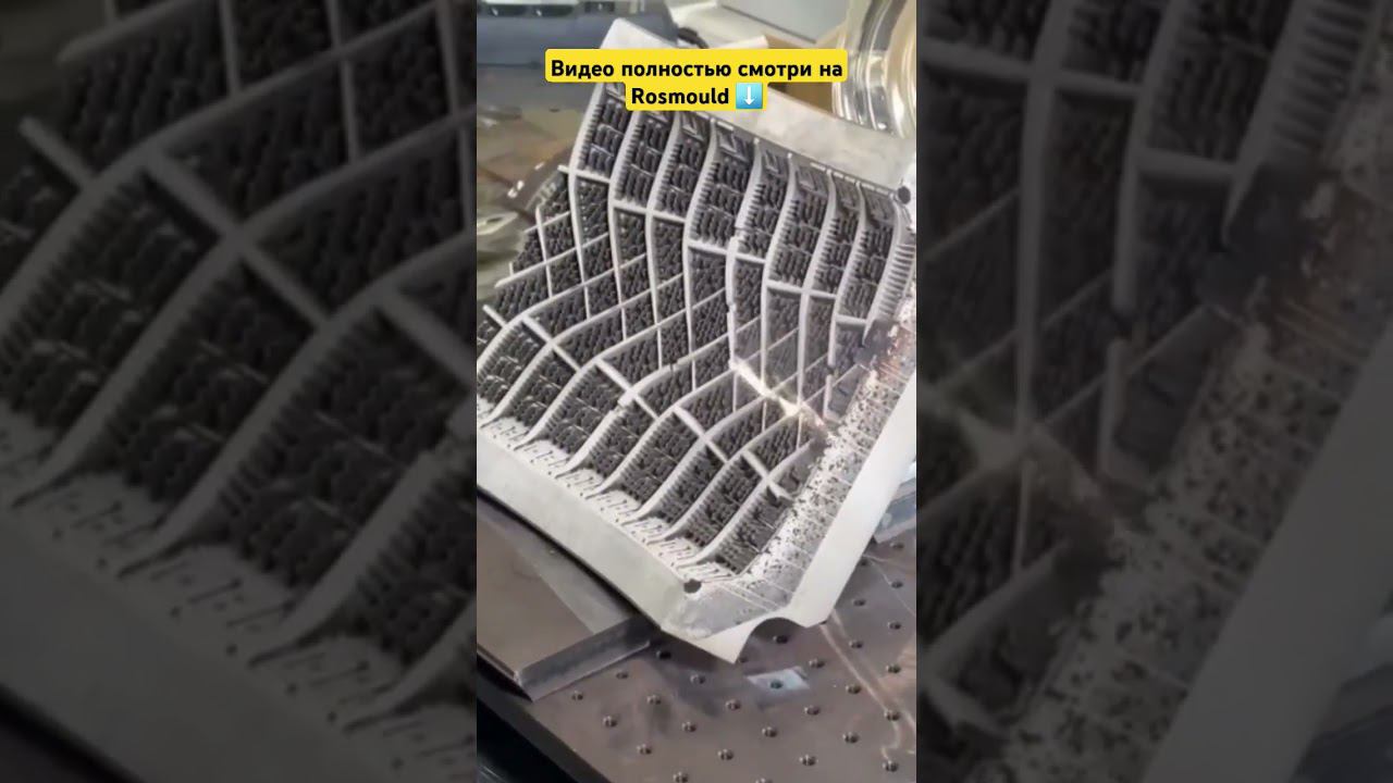 Всё чище: лазер для пресс-формы смотреть онлайн