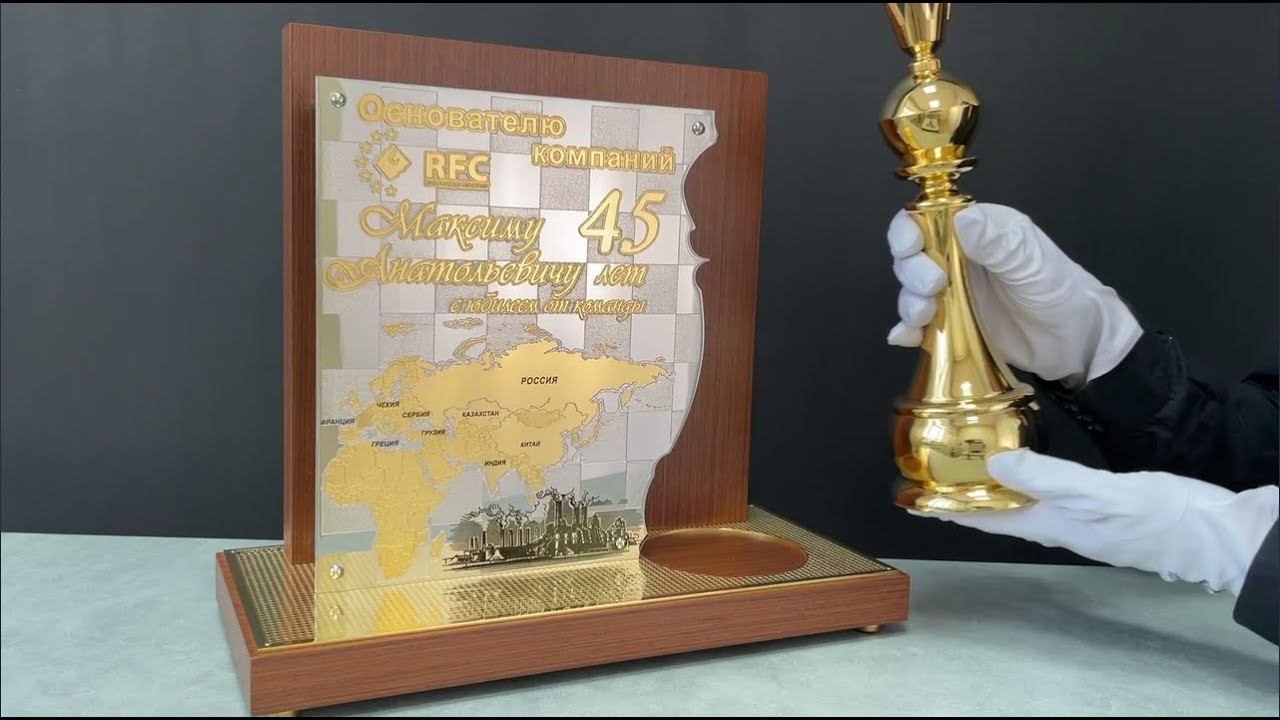 Подарок директору компании Король бизнеса