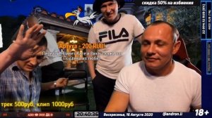 Мучения Подливы 2