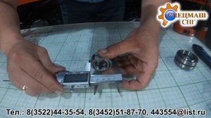 Подшипник ШС-25