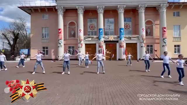 Флешмоб "Вместе мы - большая сила, вместе мы - страна Россия!"