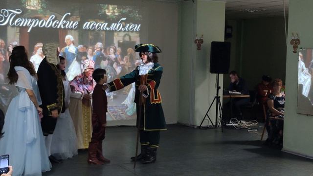 Сценки из Петровских ассамблей