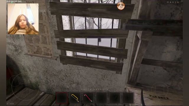 убираем от прибахнутого дета 1чясть смотреть онлайн