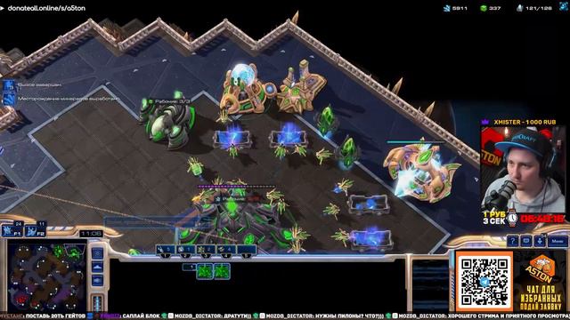 ПВЗ Я ПОПРОБОВАЛ ЗАПРЕЩЕННОЕ УДОВОЛЬСТВИЕ | ТОП КАТКА 50 | StarCraft 2 | A5TON ТЕРРАН