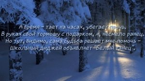 Текст песни:Рем Дигга - Снега не будет (ft. NyBracho)Lyrcs)