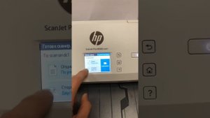 Инструкция по использованию сканера HP ScanJet Pro N4000 snw1
