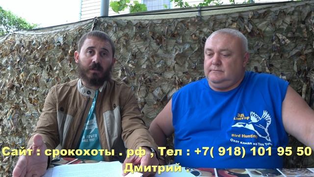 О продлении сроков охоты выпуск № 3 смотреть онлайн