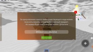 как получить фото Артура Пирожкова в симуляторе падения в канаву