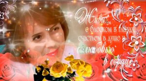 Солнечный денёк, настоящее Лето - Ольга Канайкина