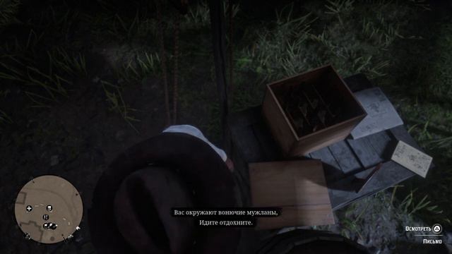 Red Dead Redemption 2 | Покоряем Дикий Запад #10 смотреть онлайн