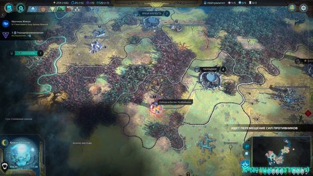 Age of Wonders: Planetfall INVASIONS на русском. Второй взгляд. Рептилоиды против вторжения тьмы. смотреть онлайн