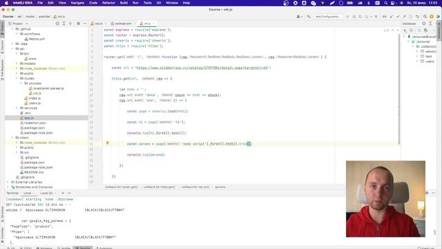 СОЗДАЛ БОТА ДЛЯ ВАЙЛДБЕРРИЗ. ЛОВЛЮ БЕШЕНЫЕ СКИДКИ. МОНИТОРИНГ ЦЕН на JavaScript для WB.