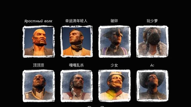 поставил 6 тотемов в dread hunger смотреть онлайн